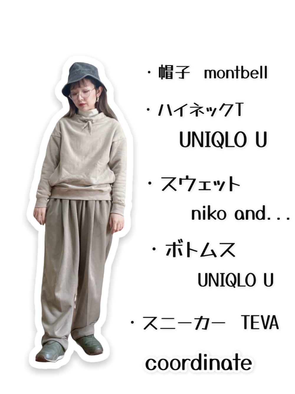 「30代、マスクまでコーディネート、カジュアル、大人かわいい、大人カジュアル、ナチュラル、スニーカー、UNIQLO、UNIQLO U、シューズ、めがね、ママファッション、シンプルコーデ、フリース、montbell」｜「uniqlo uのアイテム（Tシャツ/カットソー、ホワイト系）」を使った、kinokonokoさん（レディース・152cm）の冬コーディネートの3枚目の写真