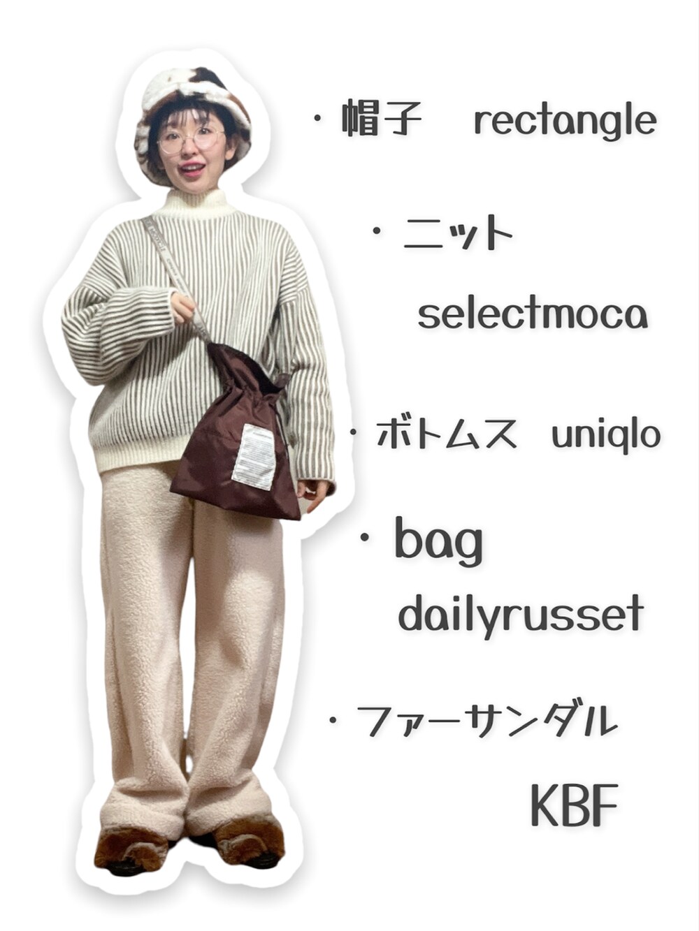 ベージュ系のニット/セーター、ブラウン系のショルダーバッグ、ブラック系のサンダルを着用したレディースの冬コーディネートの2枚目の写真