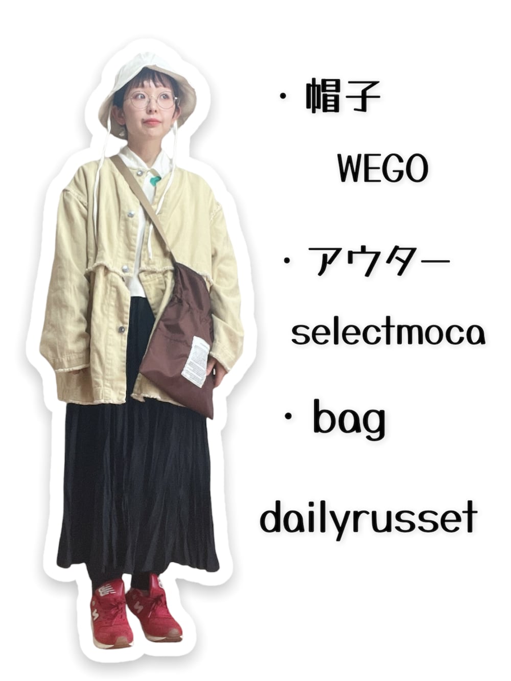 ホワイト系のカーディガン/ボレロ、イエロー系のデニムジャケット、ブラウン系のショルダーバッグを着用したレディースの春コーディネートの2枚目の写真