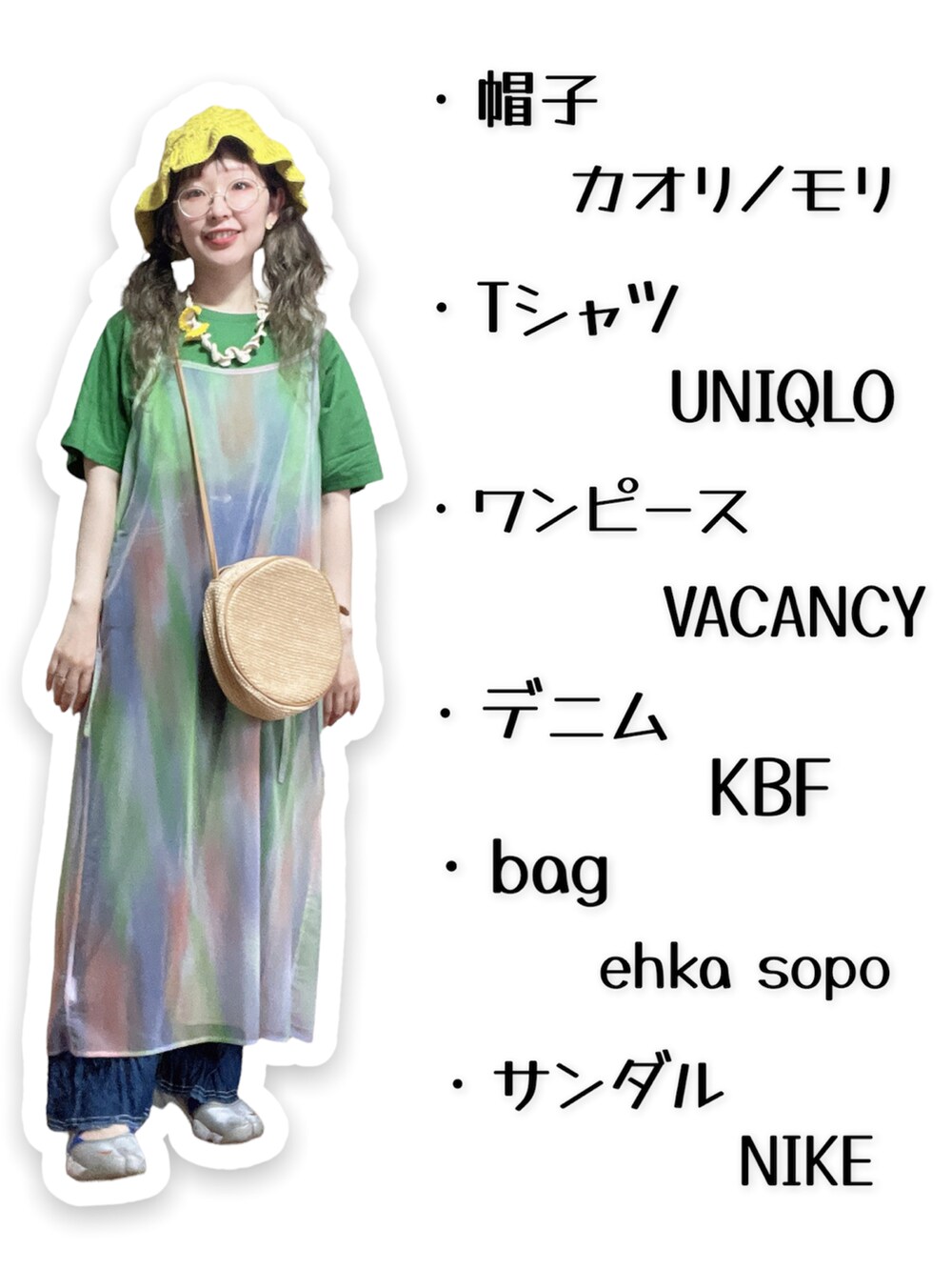 その他のワンピース、ベージュ系のショルダーバッグ、シルバー系のスニーカーを着用したレディースの春コーディネートの2枚目の写真