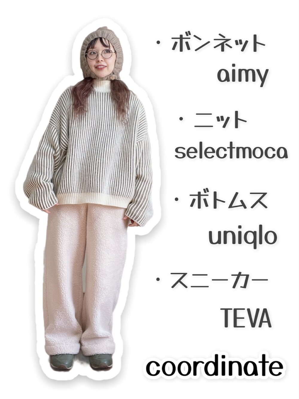 ブラウン系のジャケット/アウター、ブラウン系のショルダーバッグ、ホワイト系のパンツを着用したレディースの冬コーディネートの3枚目の写真