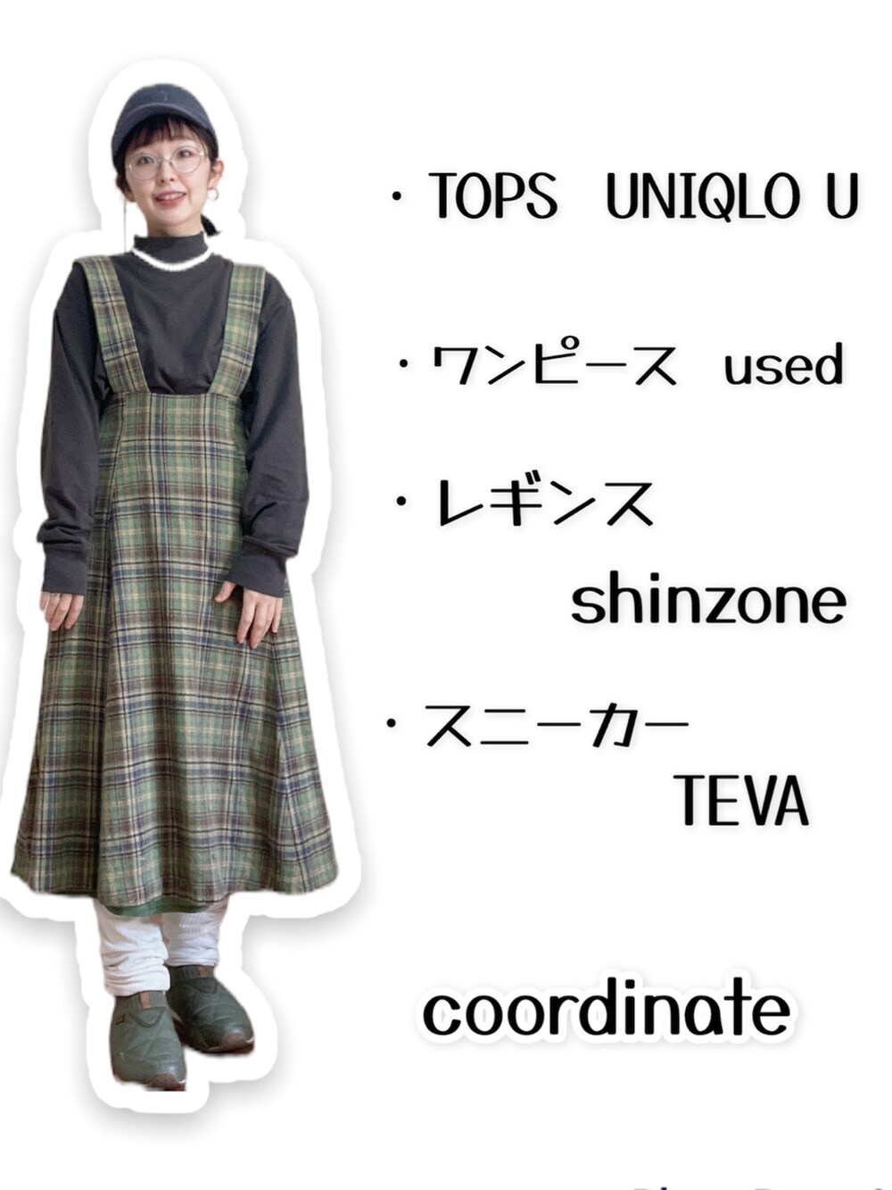 グリーン系のワンピース/ドレス、ブラウン系のショルダーバッグ、グリーン系のジャケット/アウターを着用したレディースの冬コーディネートの3枚目の写真