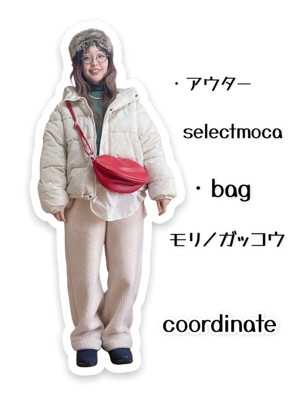 ホワイト系のパンツ、ブルー系のスニーカー、グリーン系のシャツ/ブラウスを着用したレディースの冬コーディネートの3枚目の写真