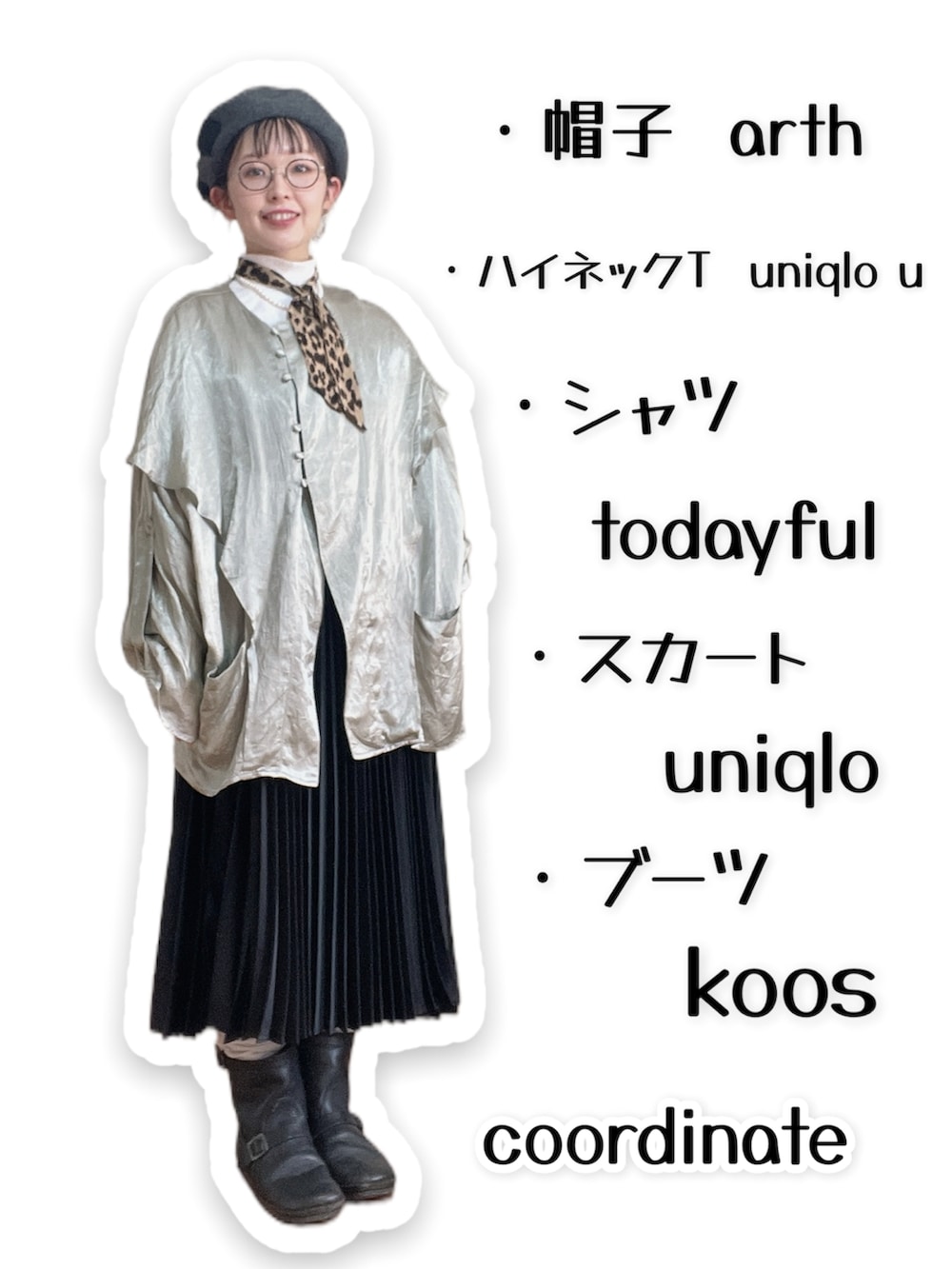 ブラウン系のジャケット/アウター、ブラウン系のショルダーバッグ、ブラック系のスカートを着用したレディースの冬コーディネートの3枚目の写真