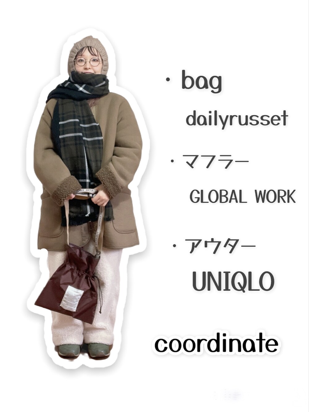 ブラウン系のジャケット/アウター、ブラウン系のショルダーバッグ、ホワイト系のパンツを着用したレディースの冬コーディネートの2枚目の写真