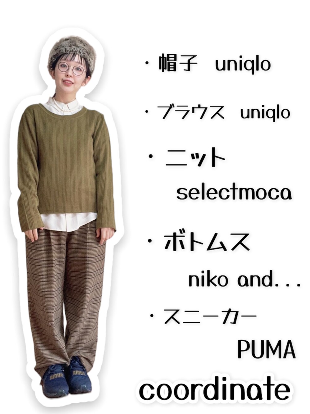 ベージュ系のテーラードジャケット、ブラウン系のその他パンツ、ブルー系のスニーカーを着用したレディースの冬コーディネートの3枚目の写真