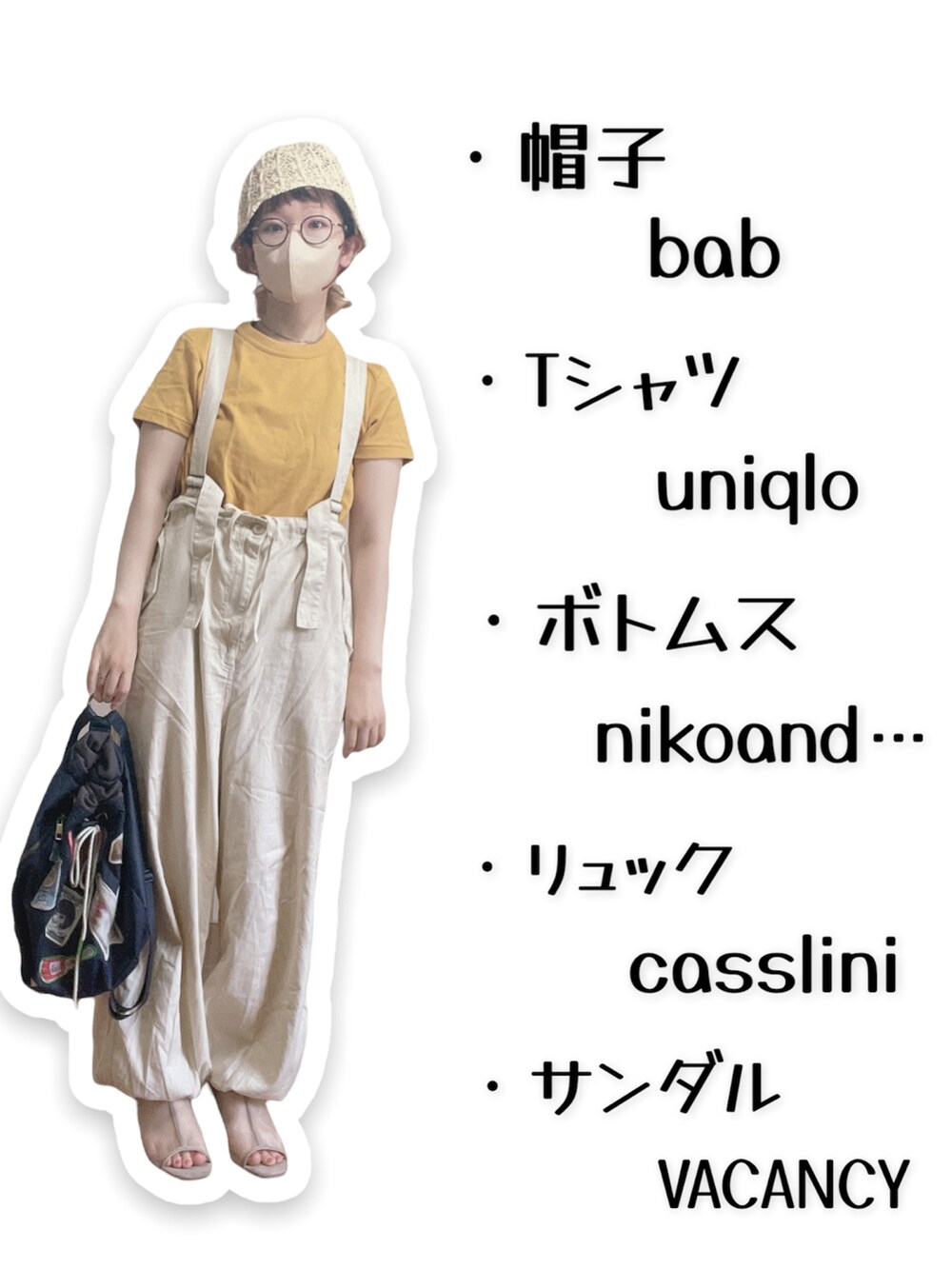 ブルー系のバックパック/リュック、ベージュ系のその他パンツ、イエロー系のTシャツ/カットソーを着用したレディースの夏コーディネートの2枚目の写真