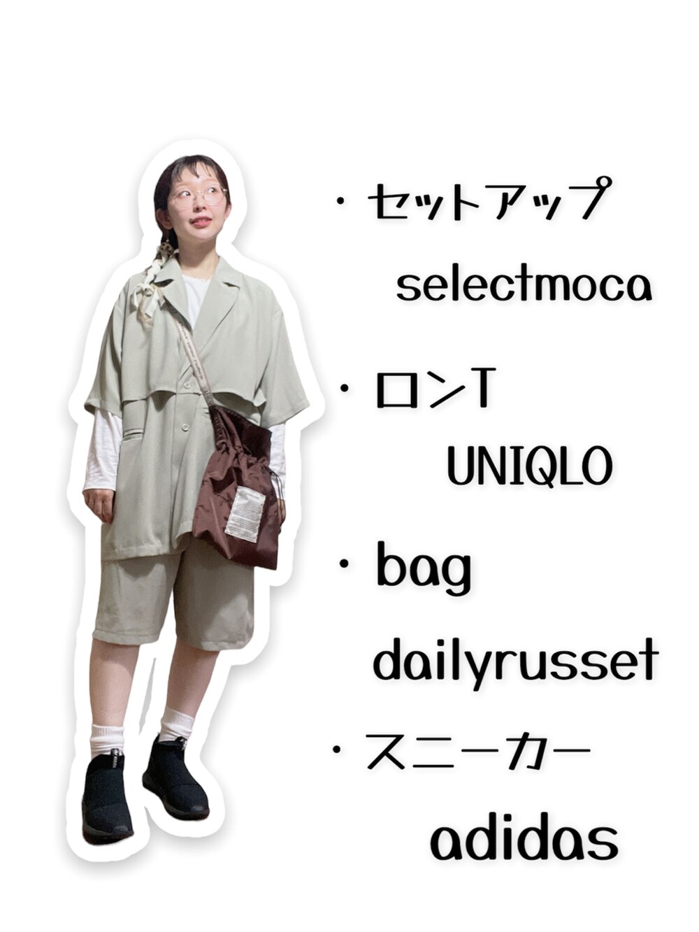 ブラウン系のショルダーバッグ、ホワイト系のTシャツ/カットソー、グリーン系のセットアップを着用したレディースの春コーディネートの2枚目の写真