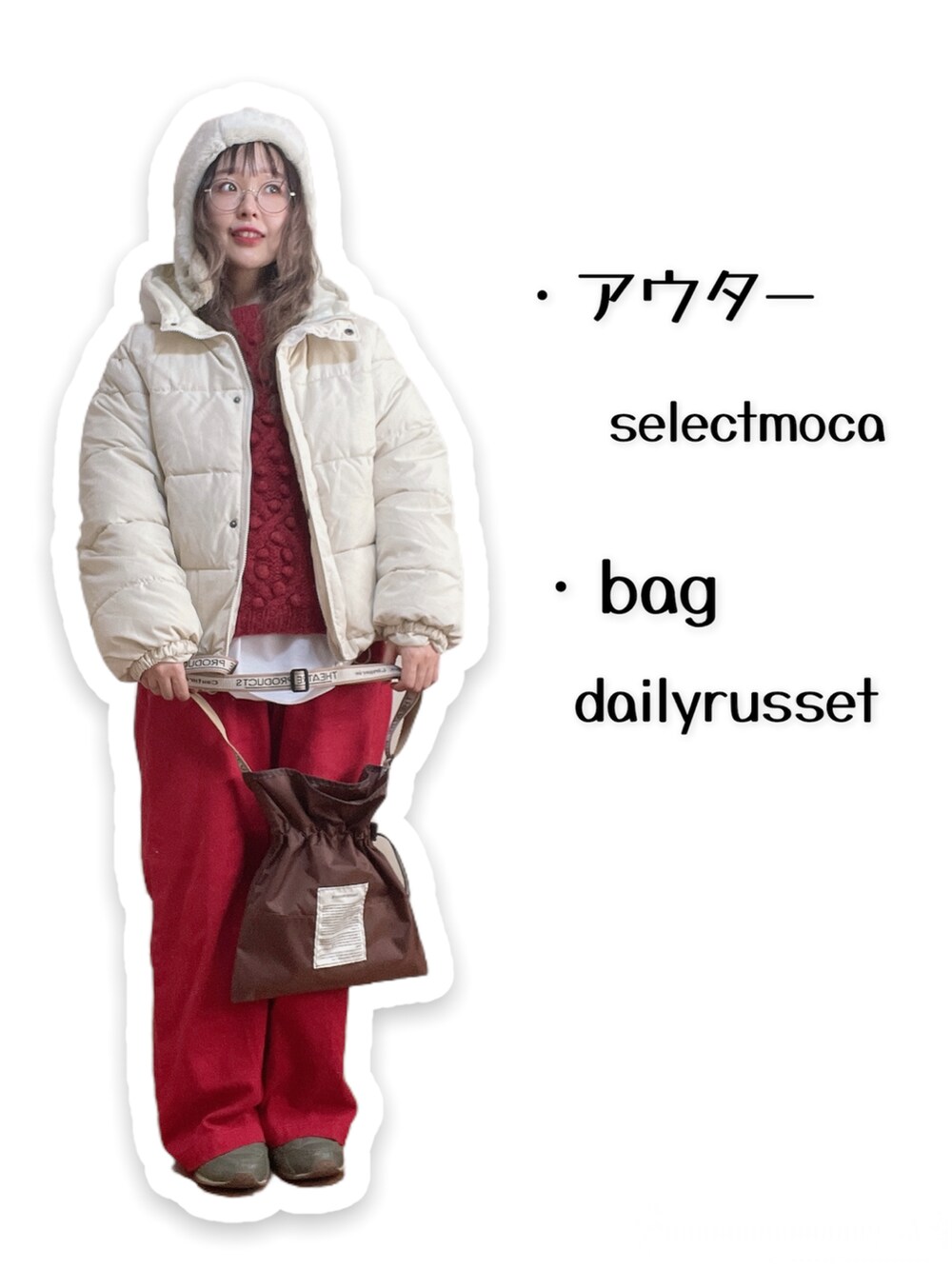 レッド系のニット/セーター、ホワイト系のダウンジャケット/コート、ブラウン系のショルダーバッグを着用したレディースの冬コーディネートの2枚目の写真