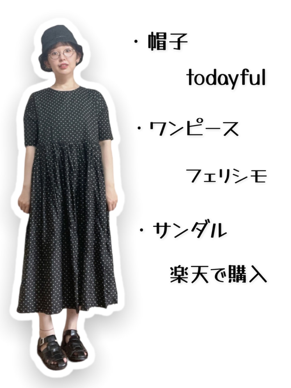 ブラック系のサンダル、ブラック系のハット、ブラック系のヘアアクセサリーを着用したレディースの夏コーディネートの2枚目の写真