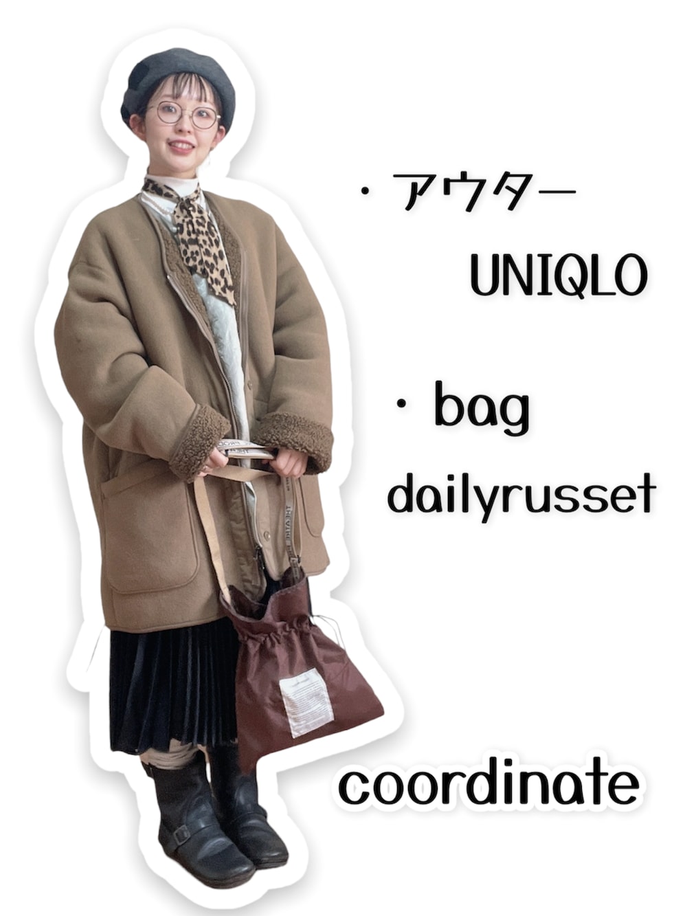 ブラウン系のジャケット/アウター、ブラウン系のショルダーバッグ、ブラック系のスカートを着用したレディースの冬コーディネートの2枚目の写真