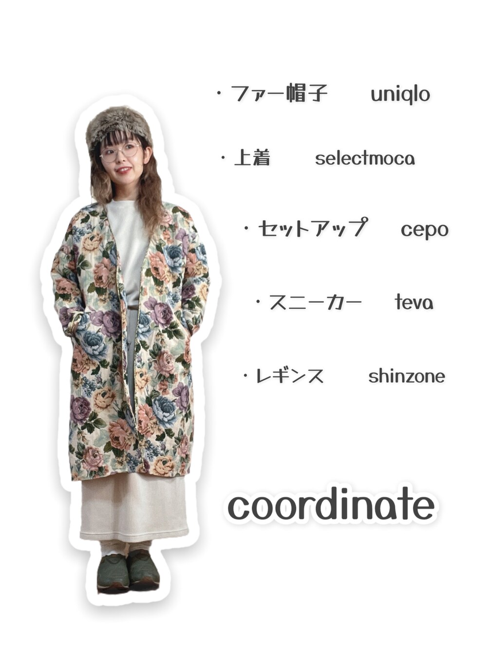 「セットアップ、カジュアル、ゴブラン、スカートスタイル、ファー帽子、低身長、カジュアルコーデ、ロングヘア、30代、オトナカジュアル、秋コーデ、秋冬コーデ、ママファッション、オトナ女子、めがねさん」｜「select MOCAのヴィンテージライクなゴブラン織りゴールドパイピング中綿入りノーカラーコート（ノーカラージャケット、ベージュ系）」を使った、kinokonokoさん（レディース・152cm）の秋コーディネートの2枚目の写真