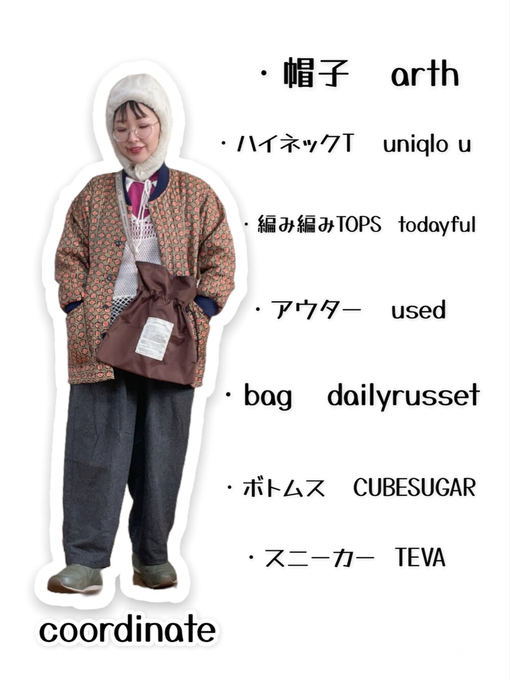 「楽チンコーデ、冬アウター、ラフ、低身長、休日スタイル、ショルダーバッグ、ワイドパンツ、カジュアルコーデ、巾着バッグ、めがね、ママファッション、ロングヘア、大人カジュアル、古着MIX、UNIQLOU」｜「arthのarth Soft Mouton Hood（ハット、ベージュ系）」を使った、kinokonokoさん（レディース・152cm）の冬コーディネートの3枚目の写真