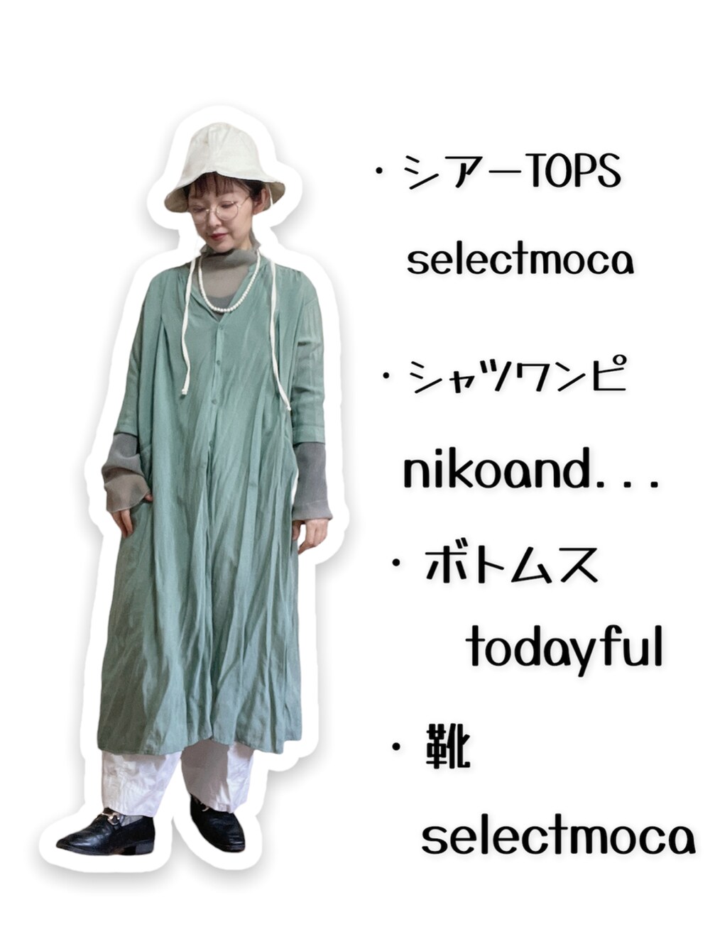 グリーン系のシャツワンピース、グレー系のTシャツ/カットソー、ホワイト系のその他パンツを着用したレディースの春コーディネートの3枚目の写真