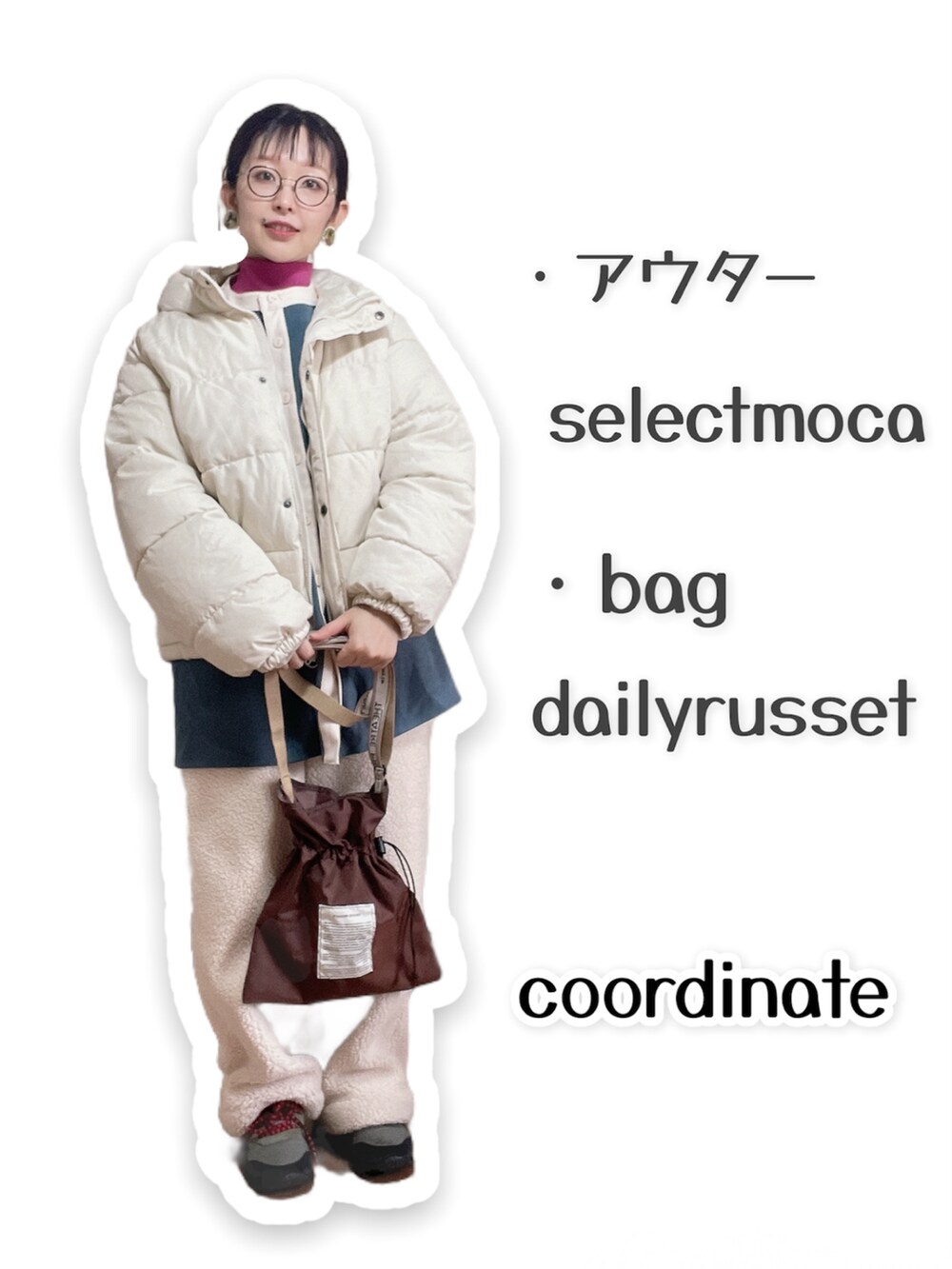 ブルー系のシャツ/ブラウス、ホワイト系のダウンジャケット/コート、ブラウン系のショルダーバッグを着用したレディースの冬コーディネートの3枚目の写真