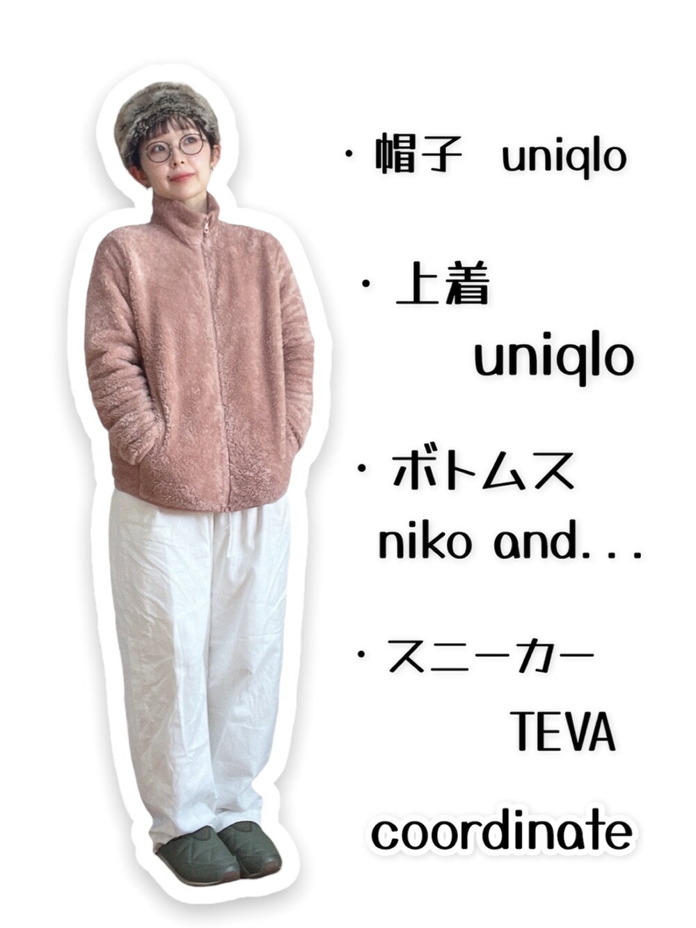 ブラウン系のショルダーバッグ、ホワイト系のダウンジャケット/コート、ホワイト系のその他パンツを着用したレディースの冬コーディネートの3枚目の写真