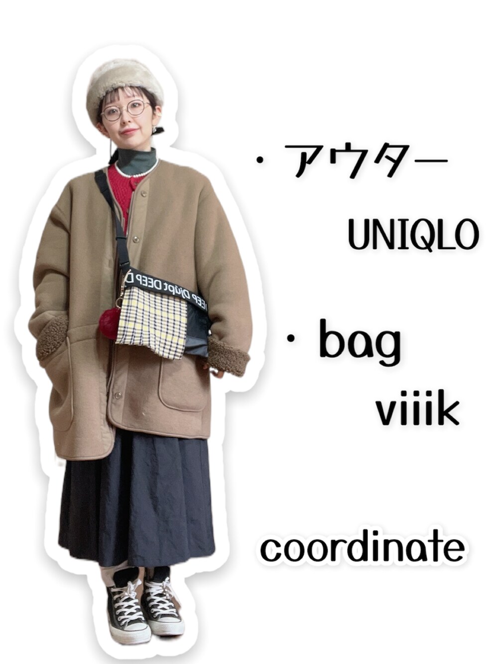 ブラック系のスカート、ブラック系のスニーカー、ブラウン系のジャケット/アウターを着用したレディースの冬コーディネートの4枚目の写真