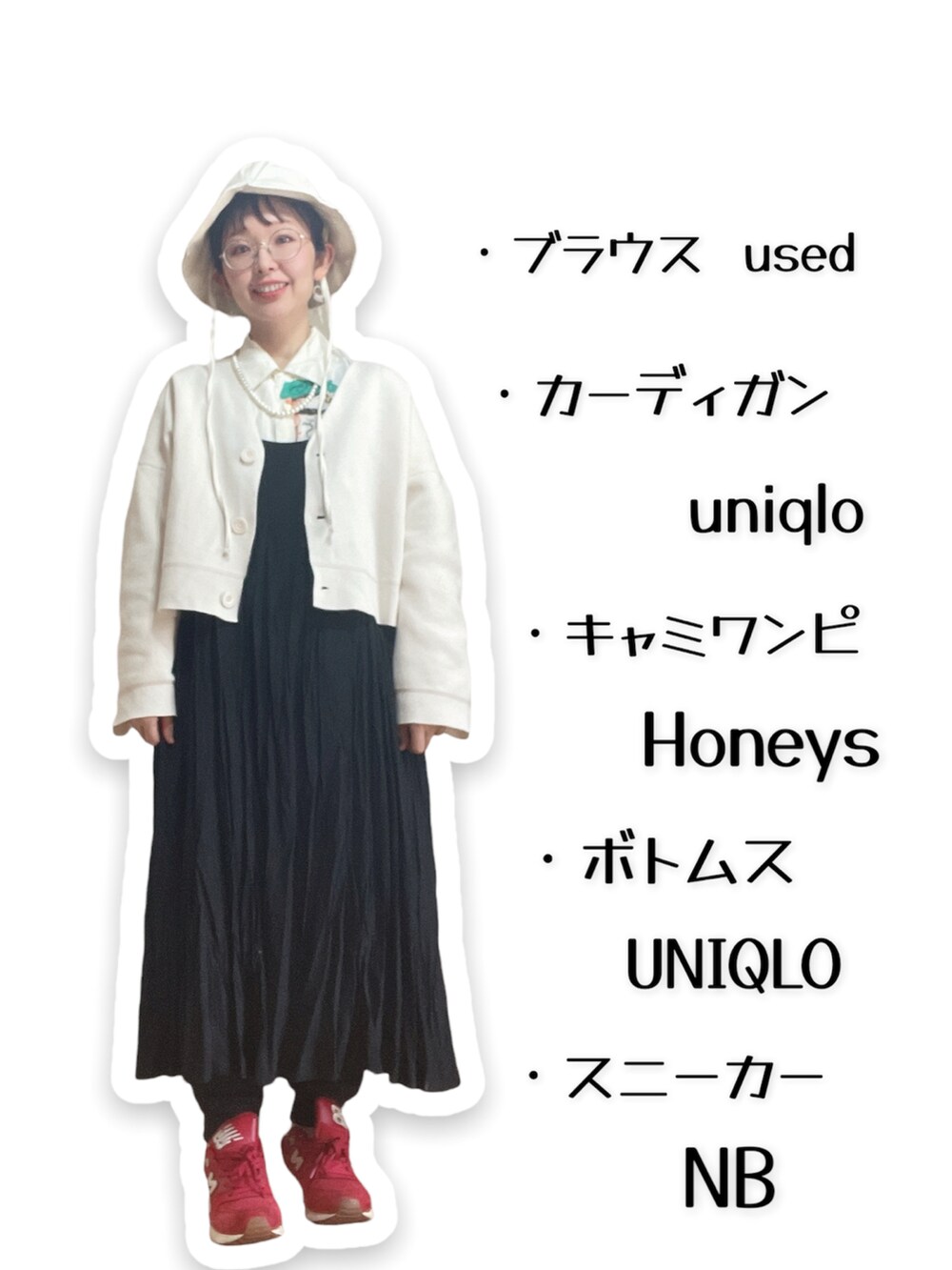 ホワイト系のカーディガン/ボレロ、イエロー系のデニムジャケット、ブラウン系のショルダーバッグを着用したレディースの春コーディネートの3枚目の写真