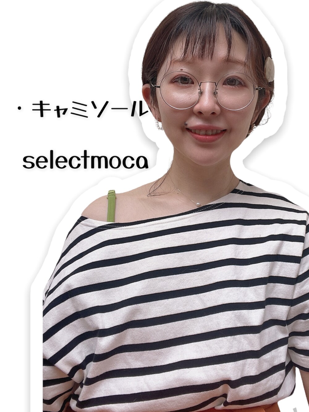 ブラック系のTシャツ/カットソー、オレンジ系のスラックス、ベージュ系のショルダーバッグを着用したレディースの春コーディネートの3枚目の写真