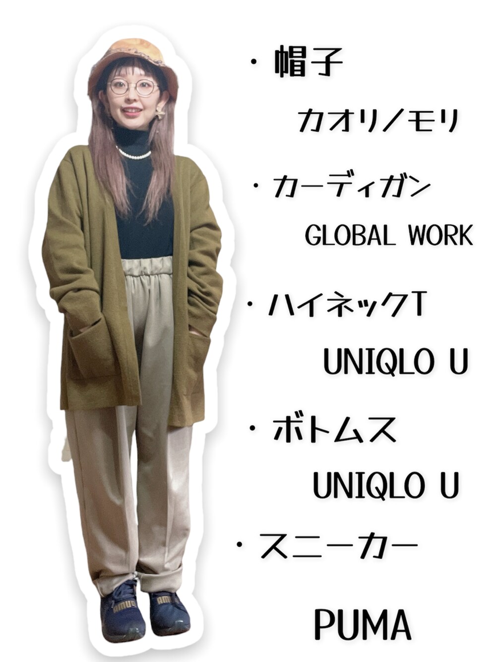 ホワイト系のノーカラーコート、ブラウン系のショルダーバッグ、ブルー系のスニーカーを着用したレディースの冬コーディネートの3枚目の写真