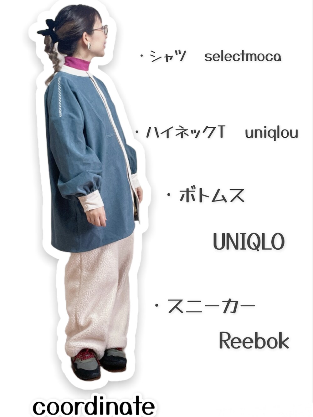 ブルー系のシャツ/ブラウス、ホワイト系のダウンジャケット/コート、ブラウン系のショルダーバッグを着用したレディースの冬コーディネートの2枚目の写真