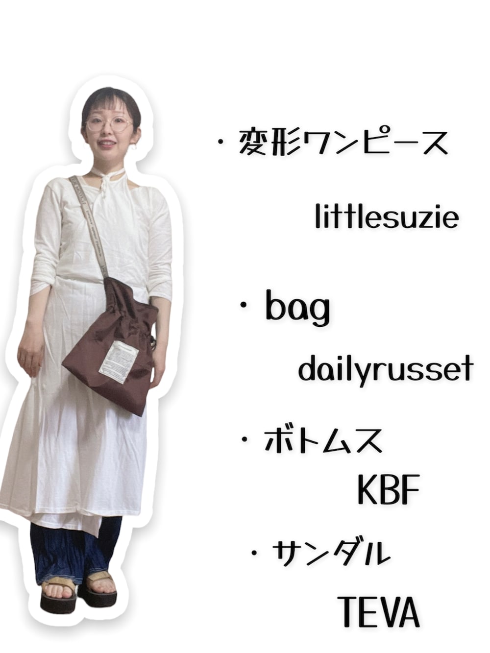 「オトナ女子、30代、マスクまでコーディネート、ラクチンコーデ、大人コーデ、シンプルコーデ、低身長女子、デニム、めがね、ママファッション、Littlesuzie、ホワイトコーデ、変形ワンピース、サンダル、メガネ女子」｜「little $uzieのアイテム（ワンピース/ドレス、ホワイト系）」を使った、kinokonokoさん（レディース・152cm）の春コーディネートの2枚目の写真