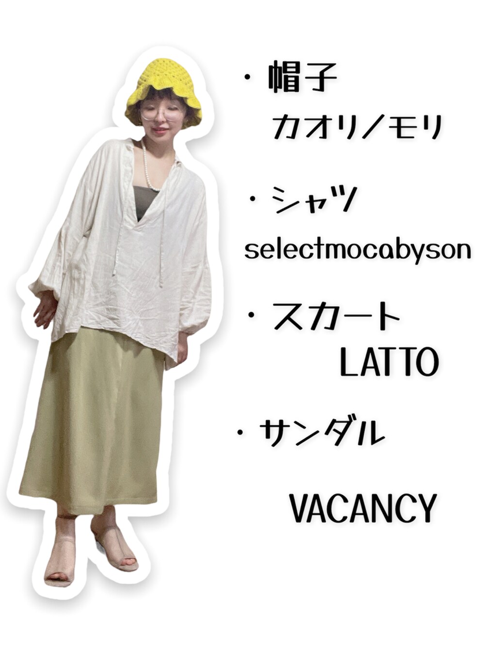 ベージュ系のシャツ/ブラウス、グリーン系のオールインワン・サロペット、ベージュ系のサンダルを着用したレディースの春コーディネートの2枚目の写真