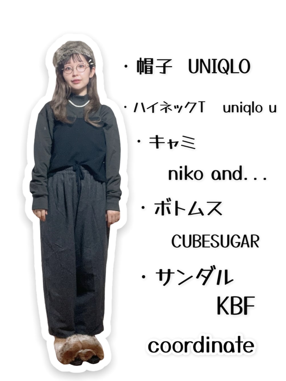 グレー系のパンツ、ブラック系のサンダル、ブラウン系のショルダーバッグを着用したレディースの冬コーディネートの3枚目の写真