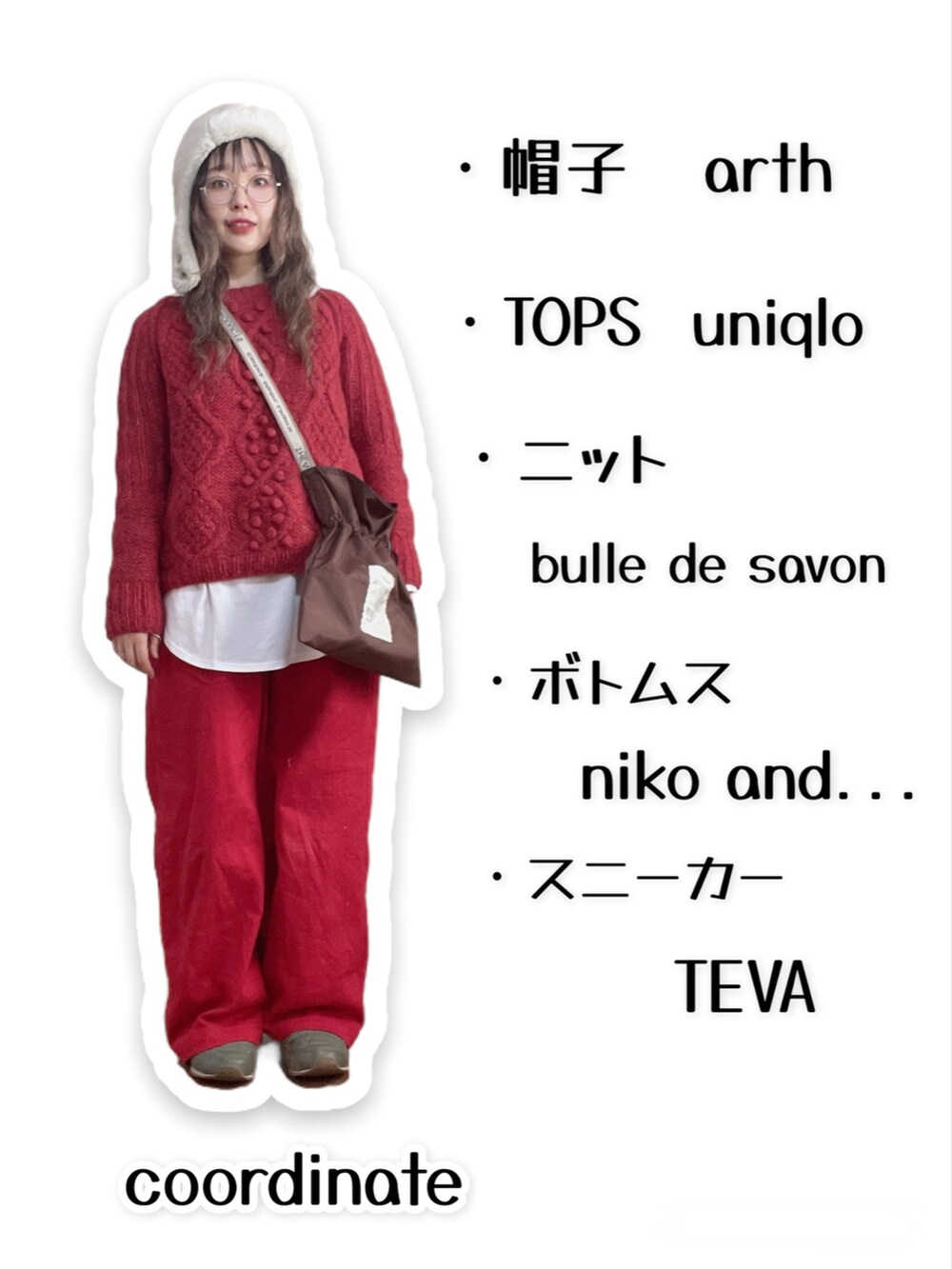 レッド系のニット/セーター、ホワイト系のダウンジャケット/コート、ブラウン系のショルダーバッグを着用したレディースの冬コーディネートの3枚目の写真