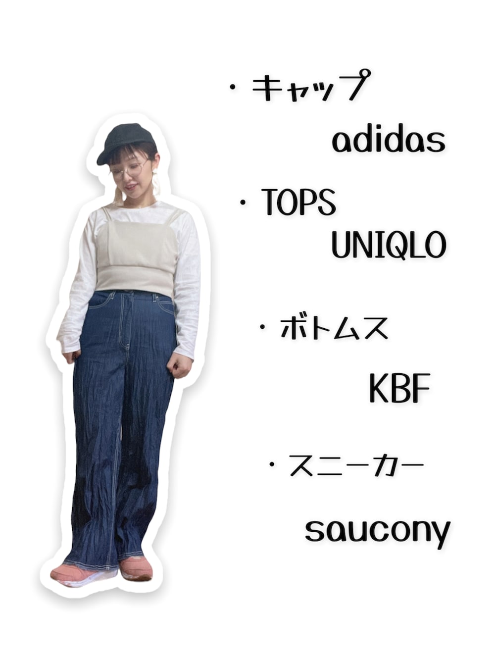 ブルー系のデニムパンツ、ピンク系のスニーカー、ベージュ系のショルダーバッグを着用したレディースの春コーディネートの4枚目の写真