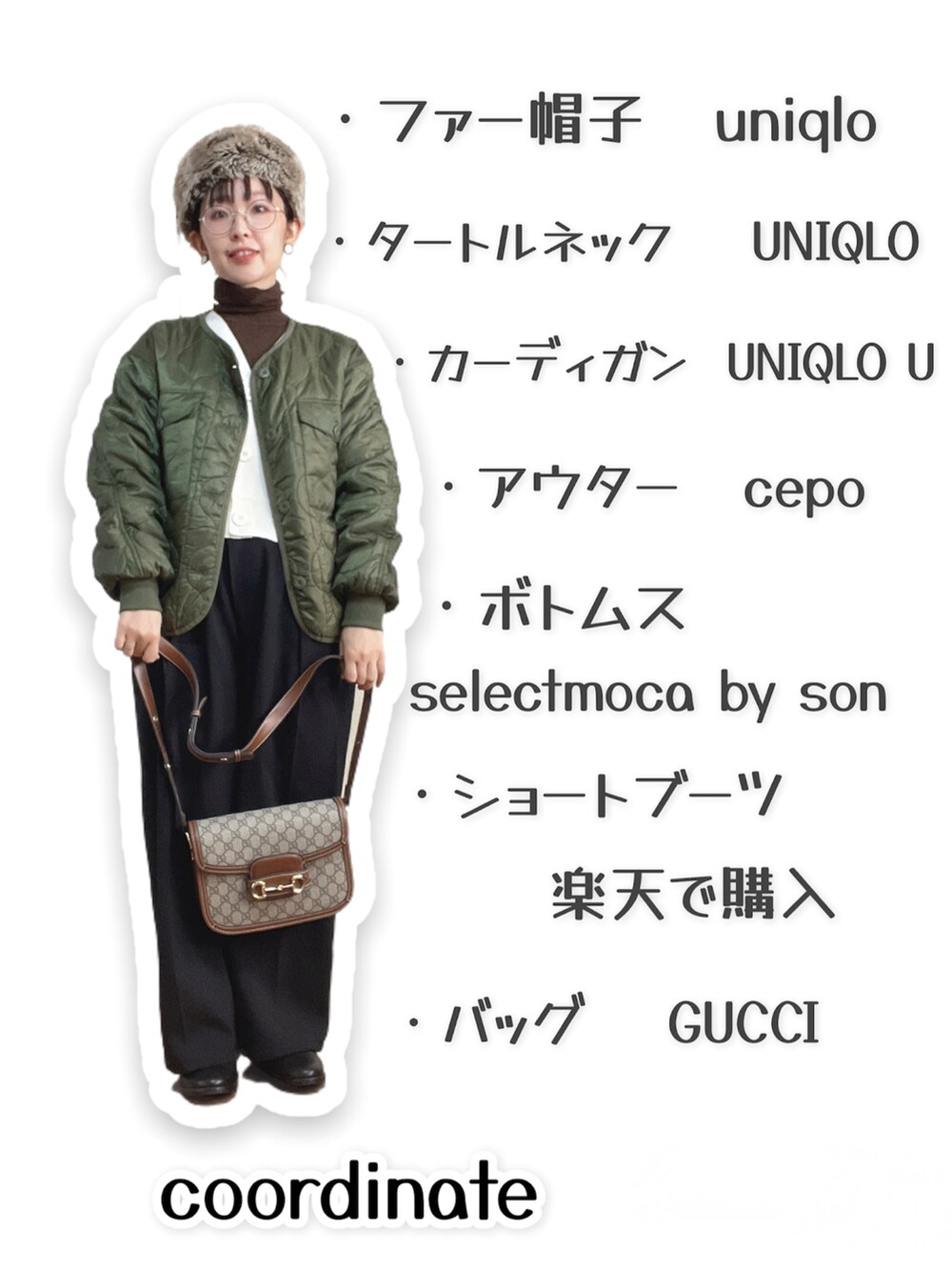 「ニット、ブーツ、ブラウン、パンツスタイル、低身長、カジュアルコーデ、ゆるコーデ、メガネ女子、ロングヘア、オトナカジュアル、秋冬コーデ、ママファッション、アレンジヘアー、オトナ女子、30代コーデ」｜「Handmadeのアイテム（ピアス（両耳用）、グリーン系）」を使った、kinokonokoさん（レディース・152cm）の秋コーディネートの2枚目の写真