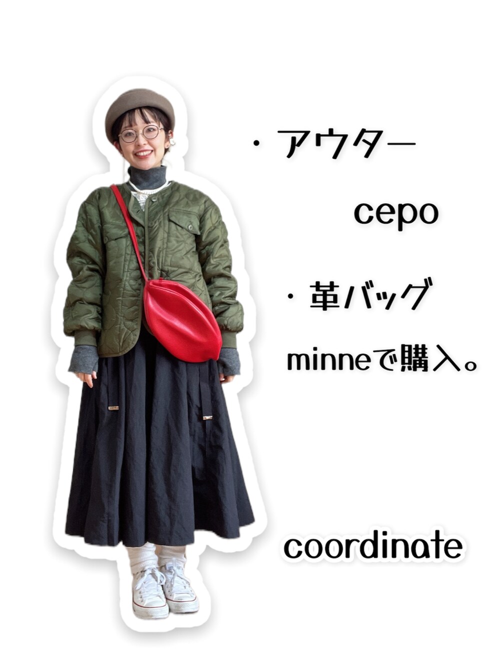 「カジュアル、オトナカジュアル、30代、マスクまでコーディネート、あったかコーデ、大人女子、タートルネック、スカート、ベスト、ショルダーバッグ、ニット/セーター、メガネ女子、ママファッション、converse、トレンド」｜「kaorinomoriのアイテム（帽子、グリーン系）」を使った、kinokonokoさん（レディース・152cm）の冬コーディネートの3枚目の写真