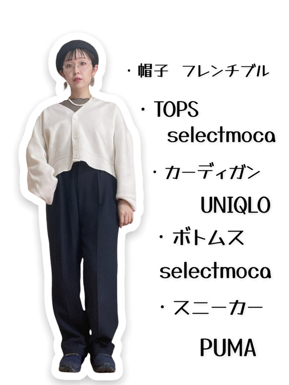 ブラウン系のテーラードジャケット、ブルー系のその他パンツ、ブルー系のスニーカーを着用したレディースの春コーディネートの4枚目の写真