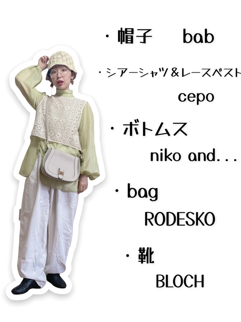 イエロー系のシャツ/ブラウス、ホワイト系のショルダーバッグ、ホワイト系のその他パンツを着用したレディースの春コーディネートの2枚目の写真