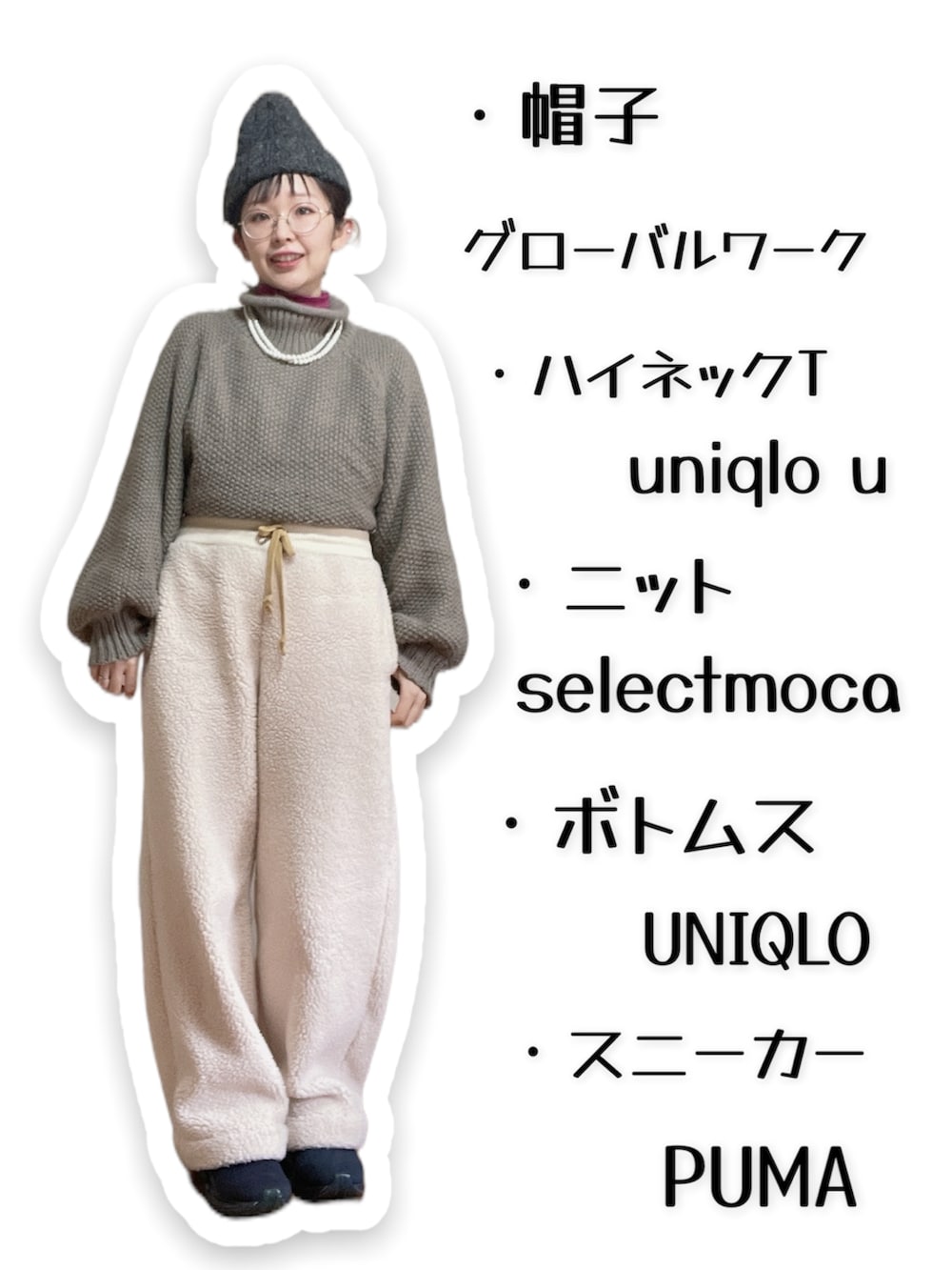 ピンク系のTシャツ/カットソー、グレー系のニット/セーター、ブラウン系のテーラードジャケットを着用したレディースの冬コーディネートの3枚目の写真