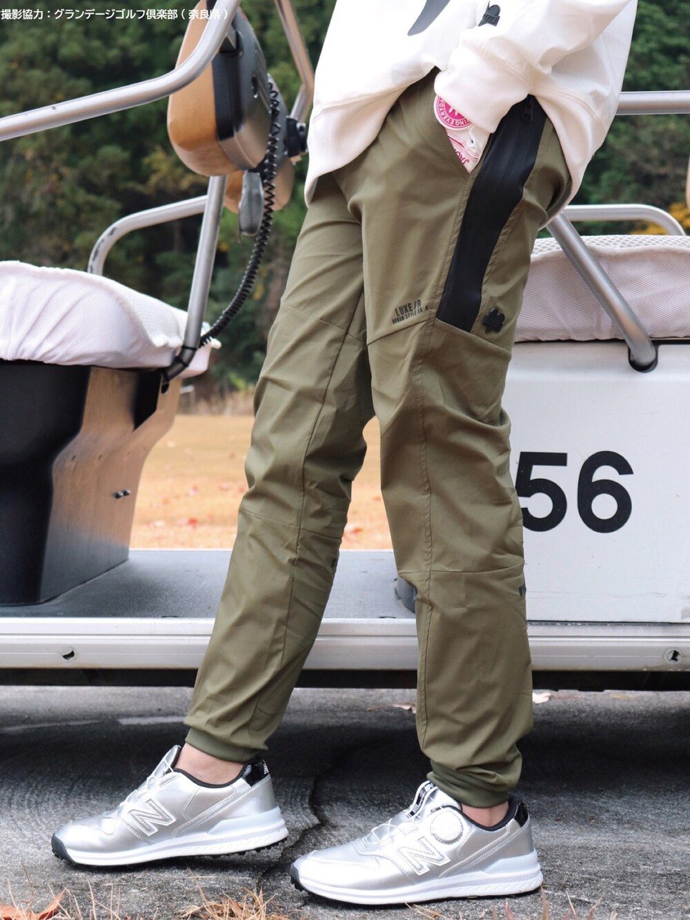 「ootd、おしゃれさんと繋がりたい、今日のコーデ、ユニセックス、おそろいコーデ、ゴルフ、ゴルフウェア、ゴルフコーデ、ゴルフ男子、ゴルフ女子、GOLF、golfwang」｜「LUXE/R GOLFの【LUXE/R GOLF】ストレッチ ブロード スウェット デザイン プルオーバー(RMS)（スウェット、グリーン系）」を使った、【BAYBLO】Officialさん（メンズ・170cm）の冬コーディネートの4枚目の写真
