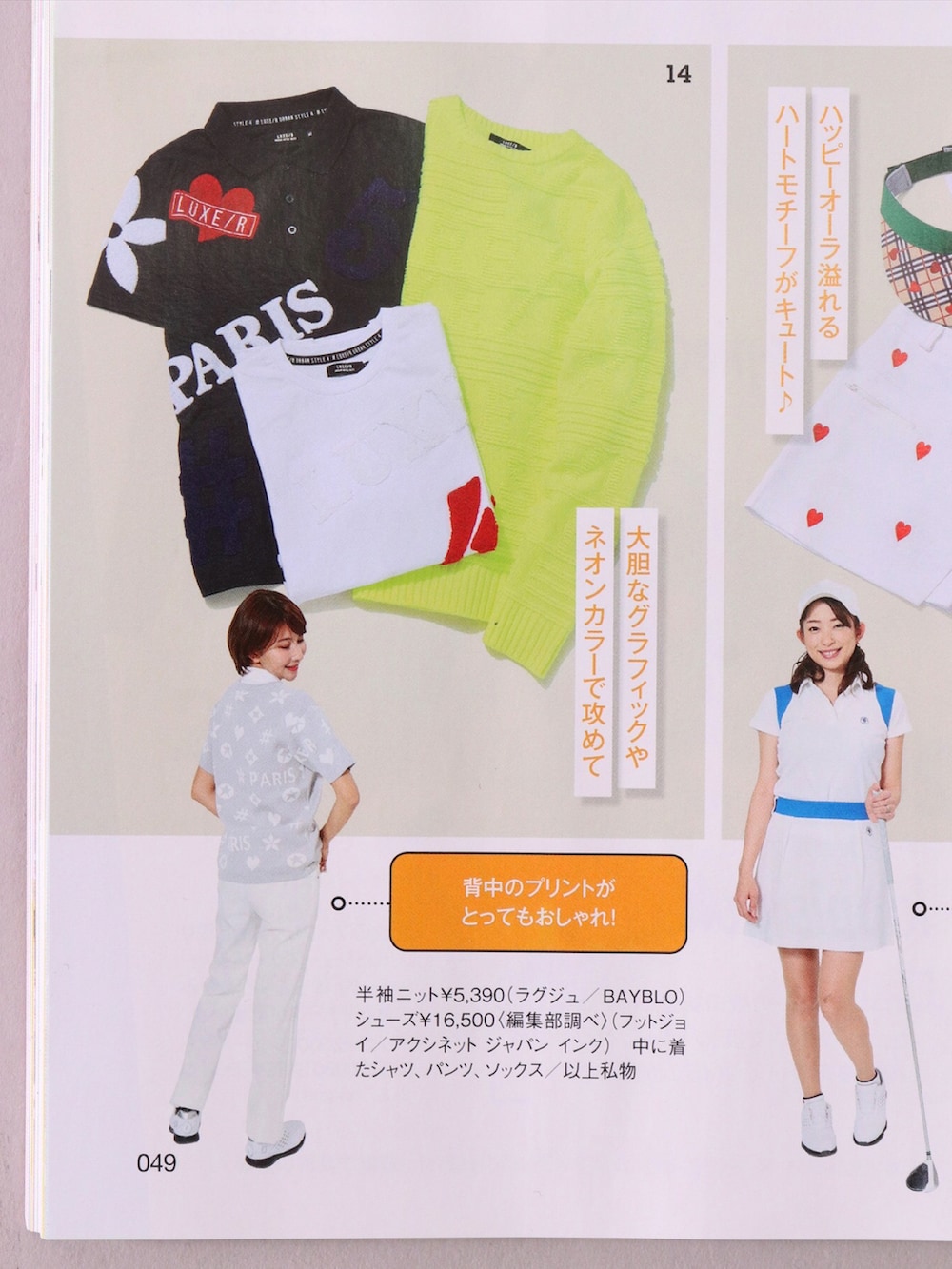 「ootd、おしゃれさんと繋がりたい、今日のコーデ、おそろいコーデ、ユニセックス、トリコロール、ポロシャツ、ゴルフ、ゴルフウェア、ゴルフコーデ、ゴルフ女子、GOLF、golfwang」｜「LUXE/R GOLFの【ユニセックス】【LUXE/R】立体 コード 刺繍 ロー キャップ(RMS)（キャップ、ブラック系）」を使った、【BAYBLO】Officialさん（レディース・159cm）の春コーディネートの5枚目の写真