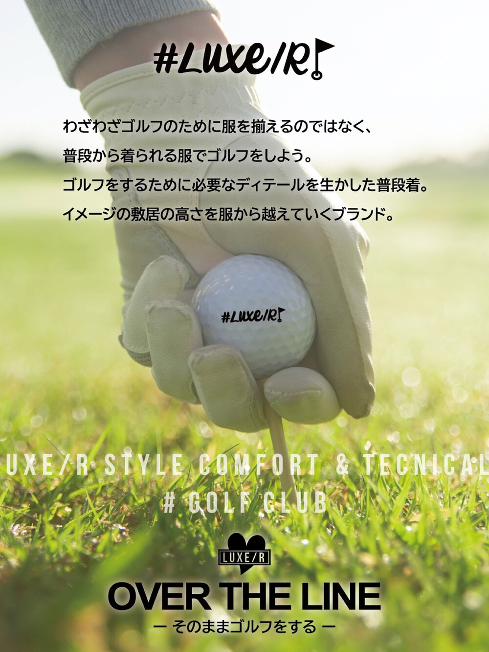「ootd、おしゃれさんと繋がりたい、今日のコーデ、ユニセックス、おそろいコーデ、ゴルフ、ゴルフウェア、ゴルフコーデ、ゴルフ男子、ゴルフ女子、GOLF、golfwang」｜「LUXE/R GOLFの【LUXE/R GOLF】ストレッチ ブロード スウェット デザイン プルオーバー(RMS)（スウェット、グリーン系）」を使った、【BAYBLO】Officialさん（メンズ・170cm）の冬コーディネートの5枚目の写真