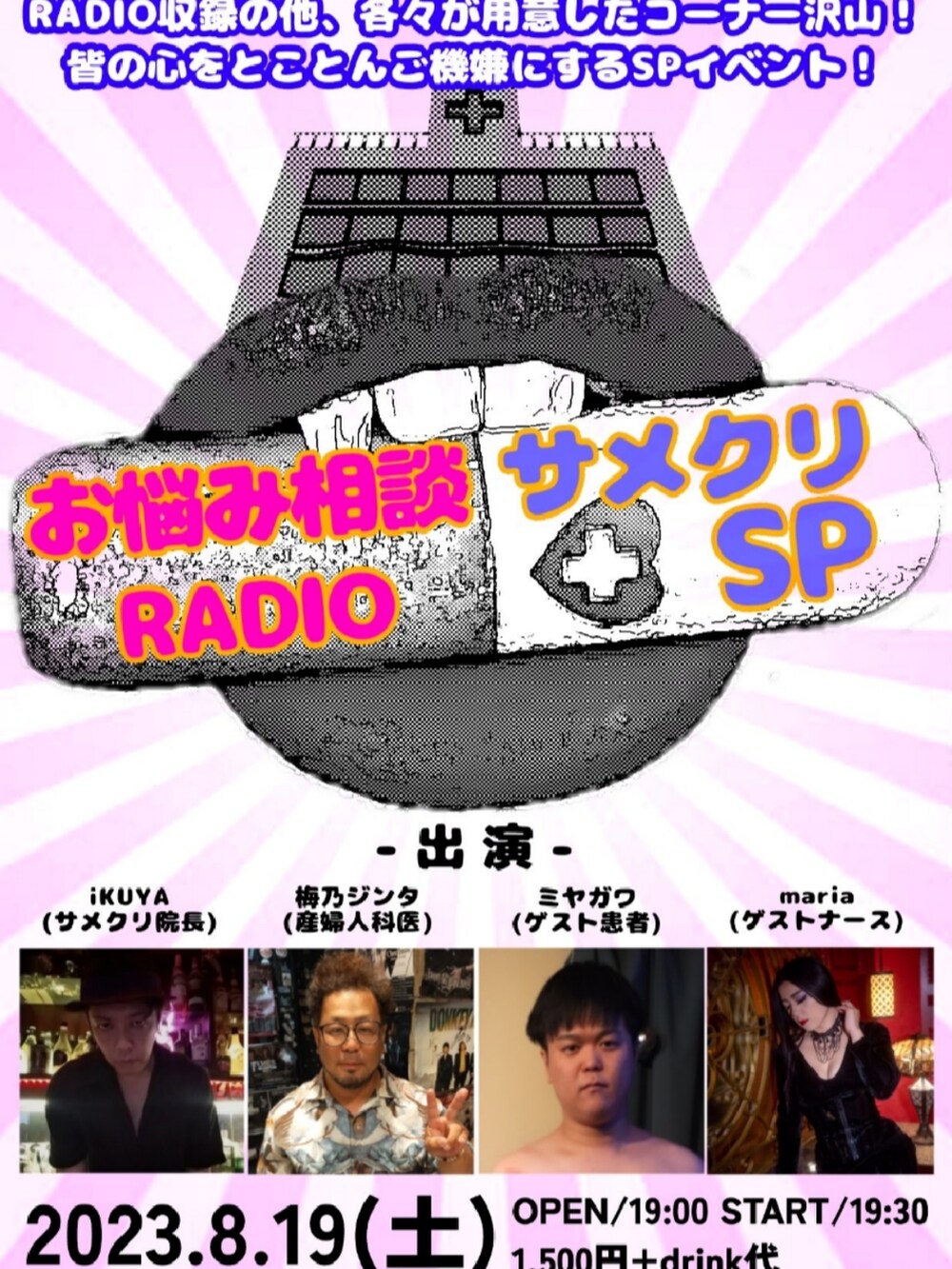 ホワイト系のシャツ/ブラウス、ブラック系のスラックス、ブラック系のボディバッグ/ウエストポーチを着用したメンズの夏コーディネートの2枚目の写真