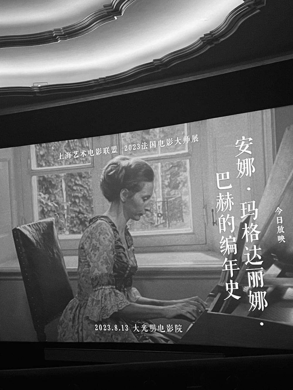 ブラック系のスカート、その他のバッグ、ブラック系の帽子を着用したレディースの夏コーディネートの4枚目の写真