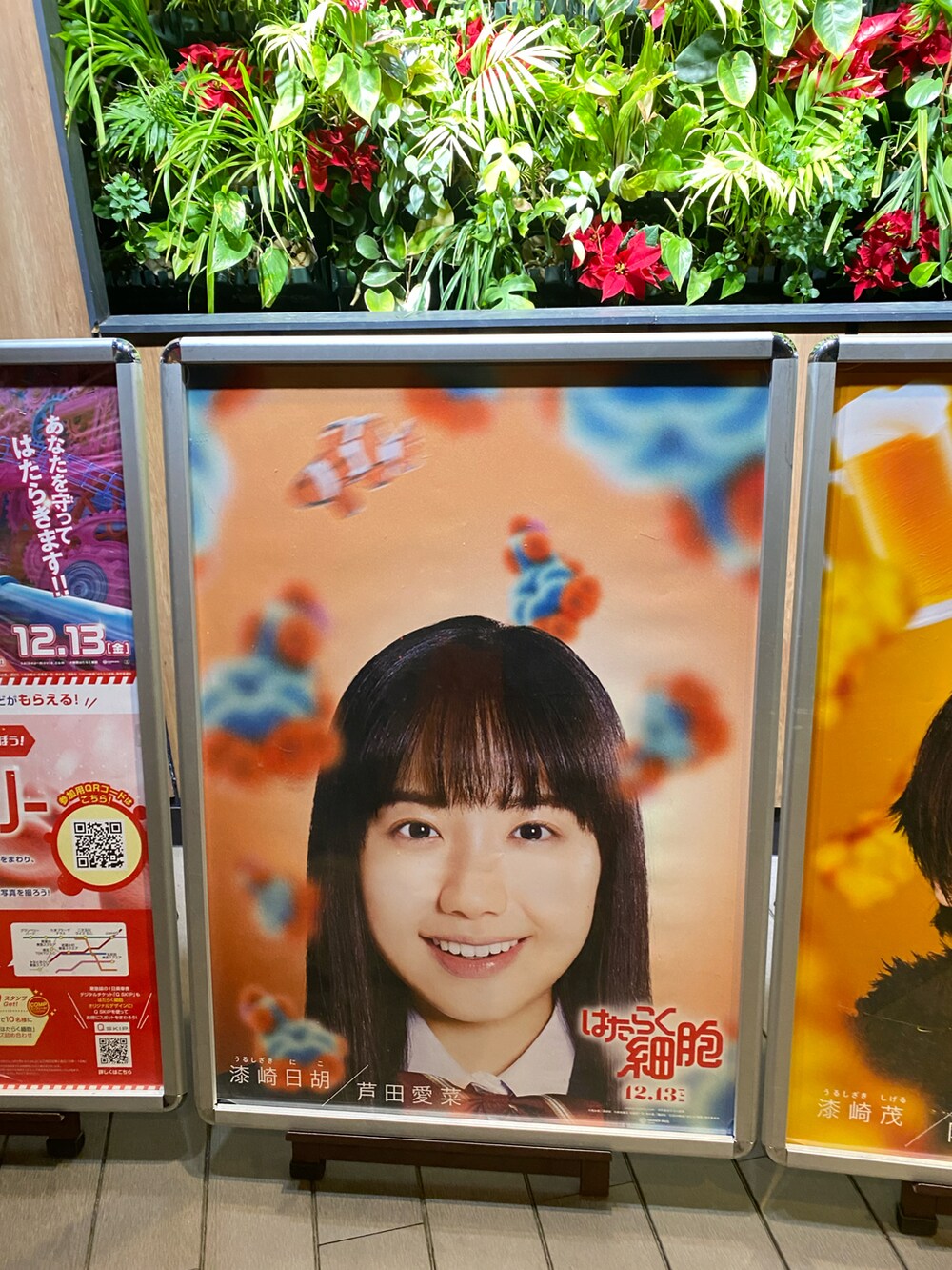 ブルー系のその他アウターを着用したレディースの冬コーディネートの5枚目の写真