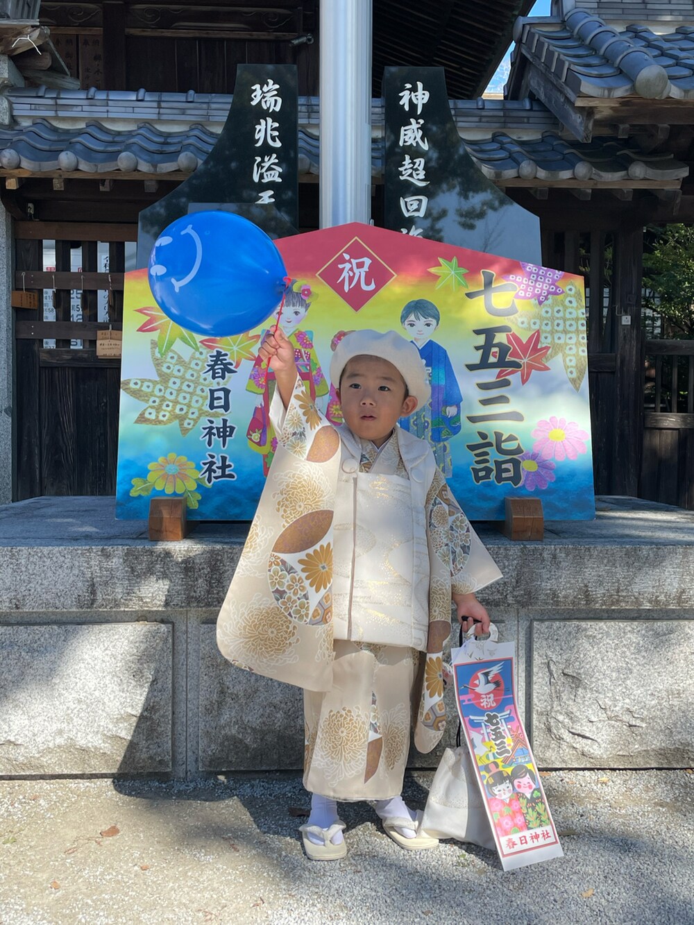 「ファッションを楽しもう、秋冬コーデ、七五三、おしゃれさんと繋がりたい、お出かけコーデ、淡色コーデ、キッズコーデ、キッズファッション、イベント、ベレー帽、着物、3歳、男の子コーデ、男の子、ワントーンコーデ」｜「utataneの七五三３歳用被布コートセット 男の子 ひよこ商店 クリーム金彩×エクリュ七宝（着物、ベージュ系）」を使った、蒼さん（キッズ・90cm）の秋コーディネートの3枚目の写真