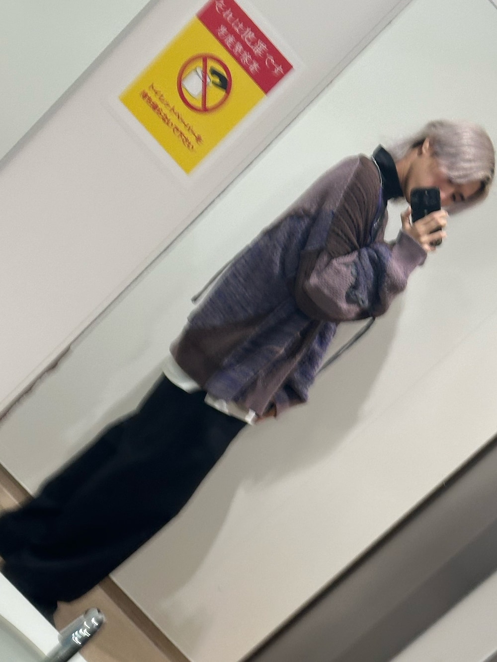 ブラック系のデニムパンツ、パープル系のカーディガン/ボレロを着用したメンズの春コーディネートの2枚目の写真