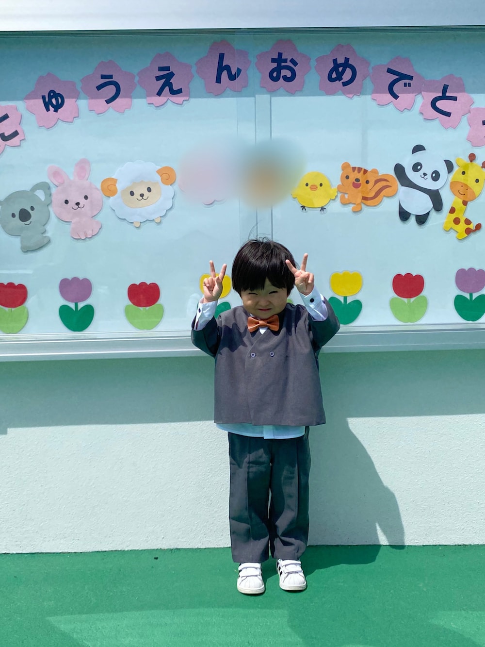 「入園式、リジェール、春」｜「riziereのノーカラージャケットセットアップ（スーツセット、グレー系）」を使った、KAI★AO☺︎さん（キッズ・90cm）の春コーディネートの3枚目の写真