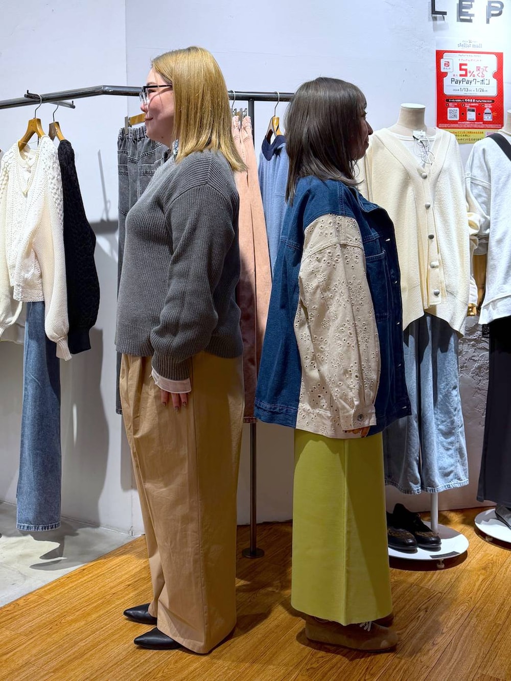 グリーン系のスカート、ブラック系のパンプス、ブラウン系のスニーカーを着用したレディースの冬コーディネートの3枚目の写真