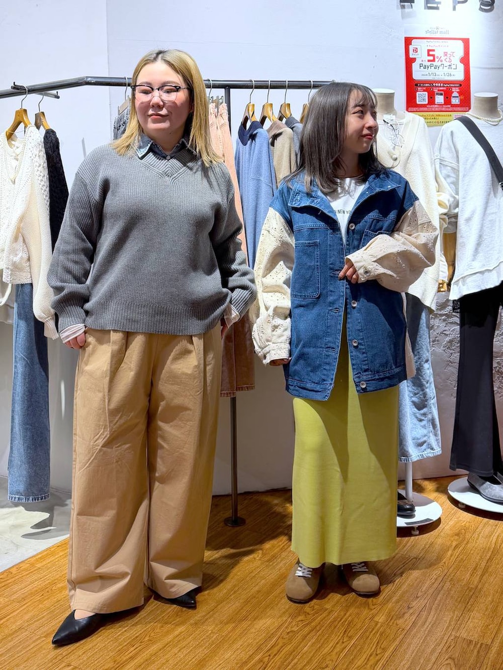 グリーン系のスカート、ブラック系のパンプス、ブラウン系のスニーカーを着用したレディースの冬コーディネートの4枚目の写真