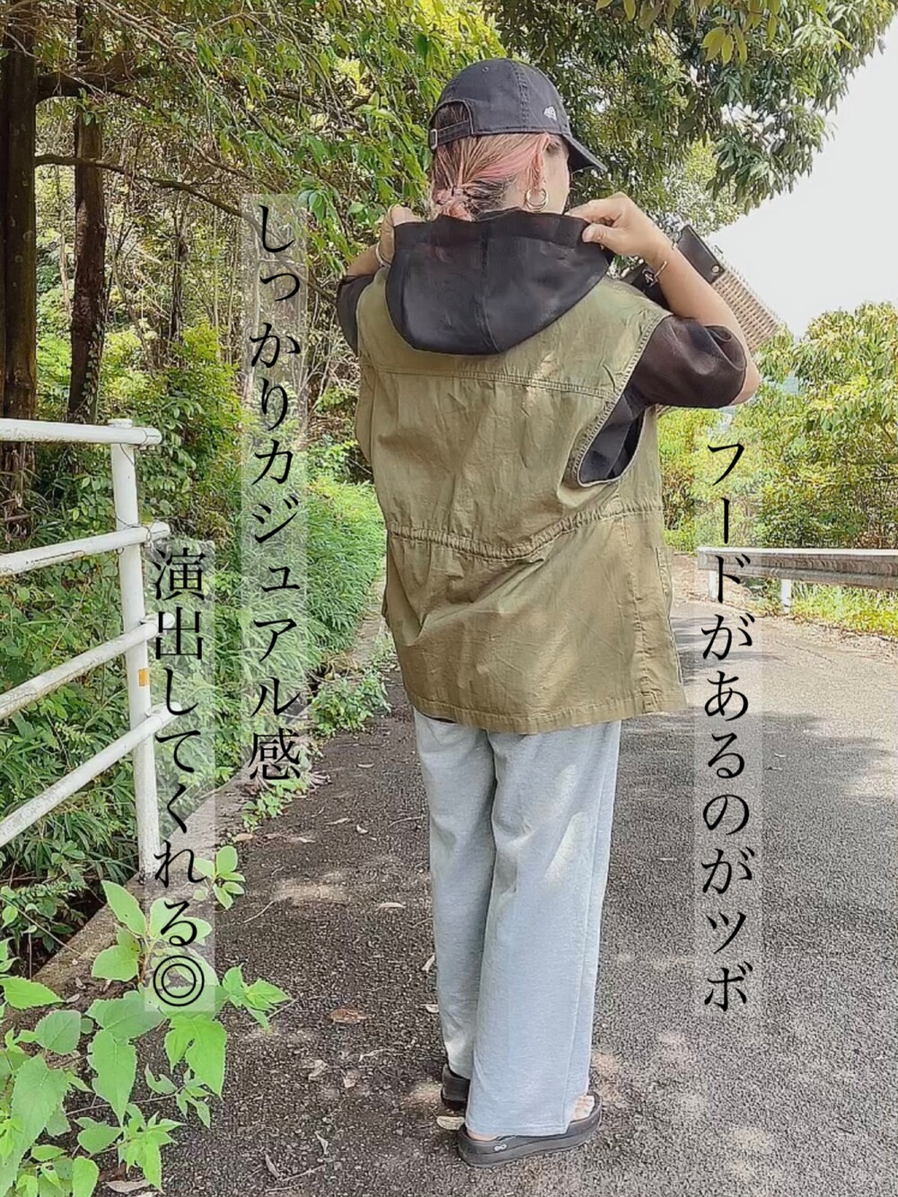 グリーン系のベスト、ブラック系のサンダル、ブラック系のサンダルを着用したレディースの夏コーディネートの5枚目の写真