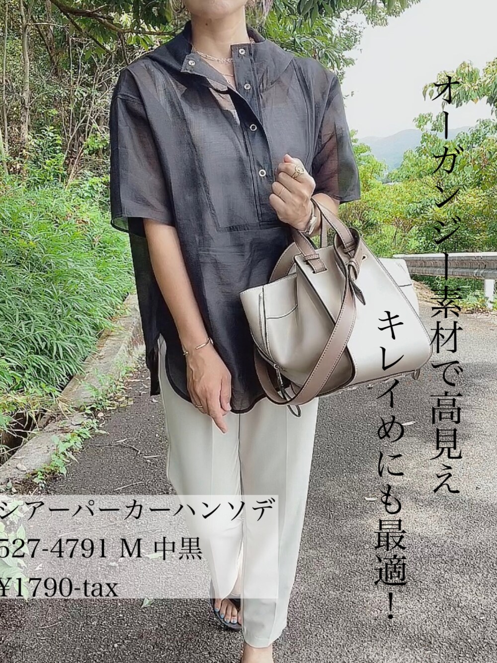 グリーン系のベスト、ブラック系のサンダル、ブラック系のサンダルを着用したレディースの夏コーディネートの2枚目の写真