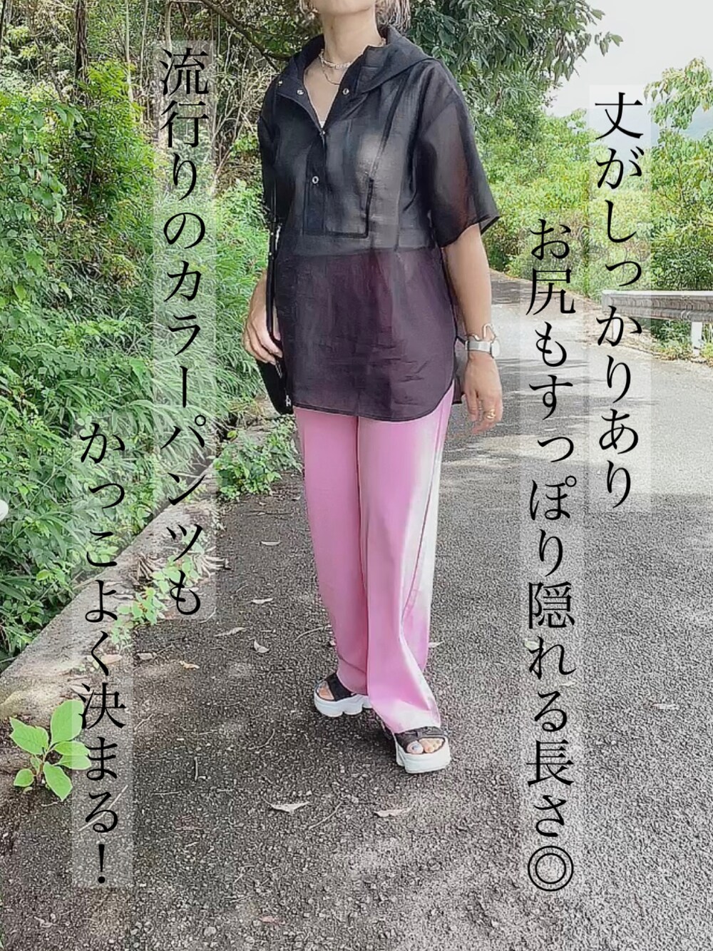 グリーン系のベスト、ブラック系のサンダル、ブラック系のサンダルを着用したレディースの夏コーディネートの3枚目の写真