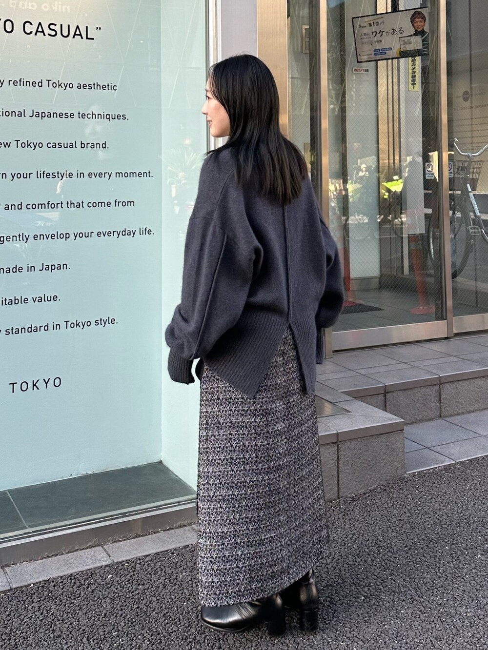 その他のスカート、グレー系のニット/セーターを着用したレディースの冬コーディネートの2枚目の写真